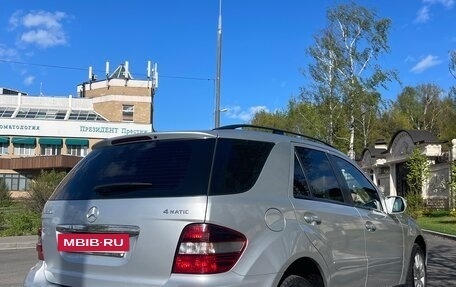 Mercedes-Benz M-Класс, 2008 год, 1 950 000 рублей, 17 фотография