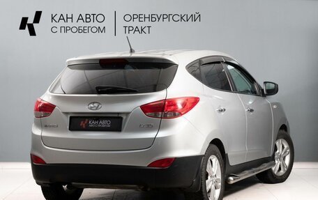 Hyundai ix35 I рестайлинг, 2011 год, 1 060 000 рублей, 4 фотография