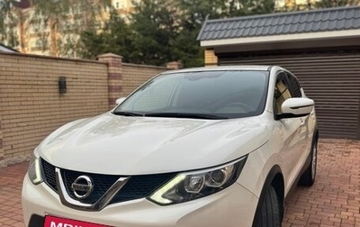Nissan Qashqai, 2018 год, 1 620 000 рублей, 1 фотография