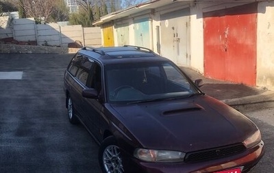 Subaru Legacy VII, 1996 год, 350 000 рублей, 1 фотография