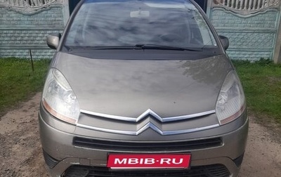 Citroen C4 Picasso II рестайлинг, 2009 год, 550 000 рублей, 1 фотография