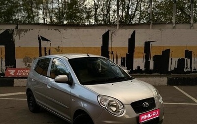 KIA Picanto I, 2009 год, 620 000 рублей, 1 фотография