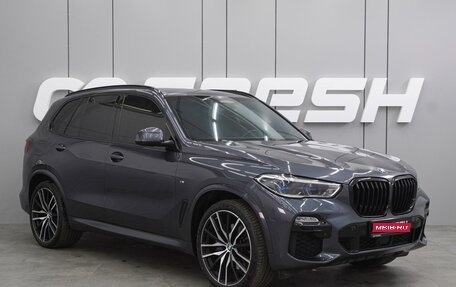 BMW X5, 2020 год, 6 399 000 рублей, 1 фотография