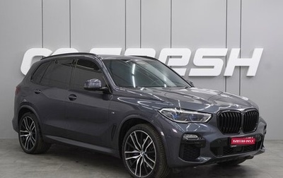 BMW X5, 2020 год, 6 399 000 рублей, 1 фотография