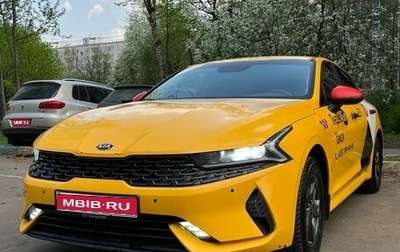 KIA K5, 2021 год, 1 980 000 рублей, 1 фотография
