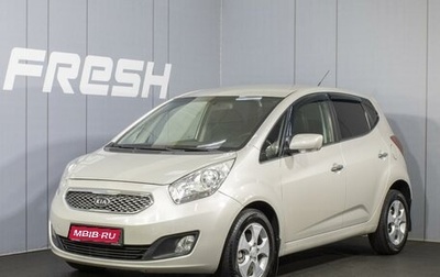 KIA Venga I, 2011 год, 749 000 рублей, 1 фотография