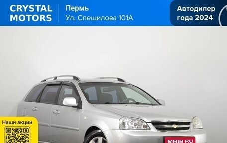 Chevrolet Lacetti, 2010 год, 499 000 рублей, 1 фотография