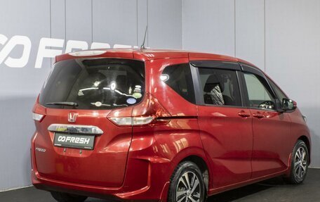 Honda Freed II, 2018 год, 1 625 000 рублей, 2 фотография