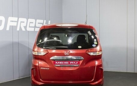 Honda Freed II, 2018 год, 1 625 000 рублей, 4 фотография