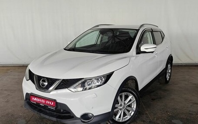 Nissan Qashqai, 2018 год, 1 920 000 рублей, 1 фотография