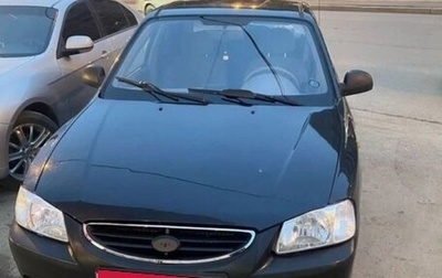 Hyundai Accent II, 2008 год, 310 000 рублей, 1 фотография