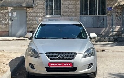 KIA cee'd I рестайлинг, 2008 год, 700 000 рублей, 1 фотография