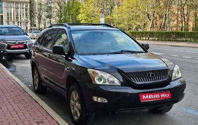 Lexus RX II рестайлинг, 2005 год, 1 280 000 рублей, 1 фотография