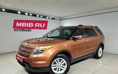 Ford Explorer VI, 2013 год, 1 689 000 рублей, 1 фотография