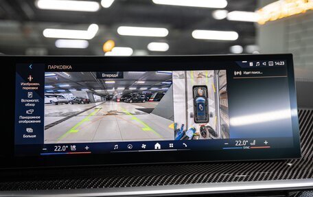BMW X7, 2024 год, 18 500 000 рублей, 15 фотография