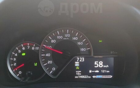Toyota Vitz, 2015 год, 970 000 рублей, 12 фотография