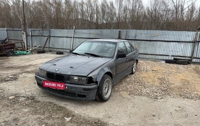 BMW 3 серия, 1994 год, 399 999 рублей, 1 фотография