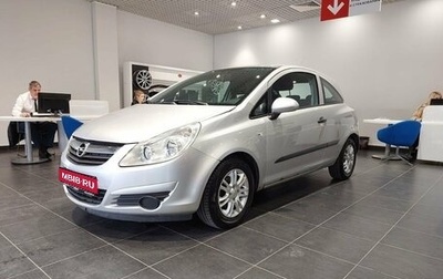 Opel Corsa D, 2007 год, 365 000 рублей, 1 фотография