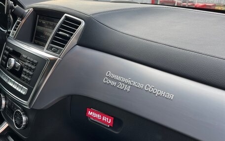 Mercedes-Benz GL-Класс, 2013 год, 3 900 000 рублей, 7 фотография