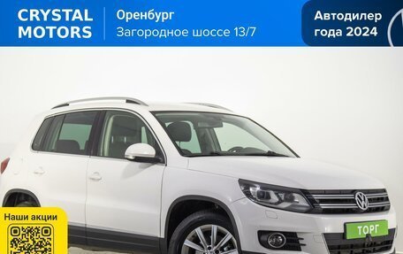 Volkswagen Tiguan I, 2012 год, 1 199 000 рублей, 2 фотография