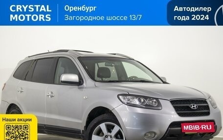 Hyundai Santa Fe III рестайлинг, 2005 год, 969 000 рублей, 2 фотография