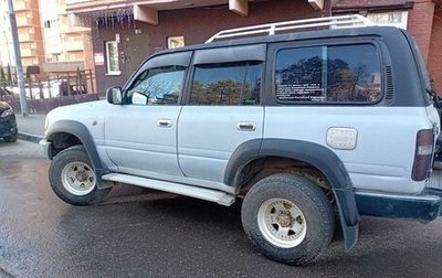 Toyota Land Cruiser 80 рестайлинг, 1992 год, 790 000 рублей, 1 фотография