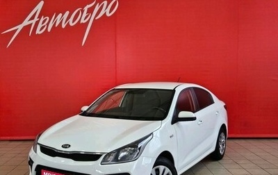 KIA Rio IV, 2019 год, 1 179 000 рублей, 1 фотография