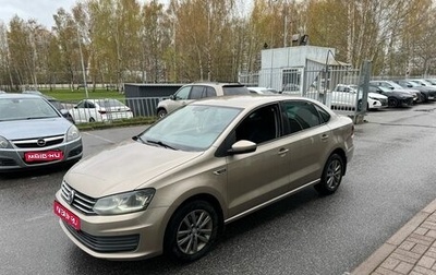 Volkswagen Polo VI (EU Market), 2019 год, 999 000 рублей, 1 фотография