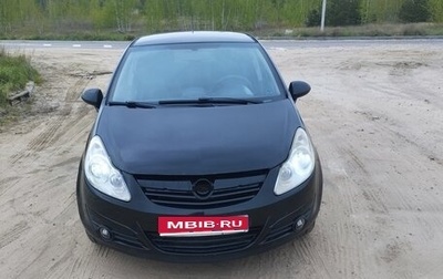 Opel Corsa D, 2007 год, 345 000 рублей, 1 фотография