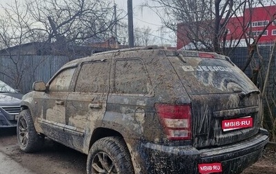 Jeep Grand Cherokee, 2008 год, 700 000 рублей, 1 фотография