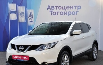 Nissan Qashqai, 2014 год, 1 699 000 рублей, 1 фотография