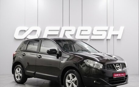 Nissan Qashqai, 2012 год, 1 260 000 рублей, 1 фотография