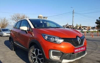 Renault Kaptur I рестайлинг, 2016 год, 1 100 000 рублей, 1 фотография