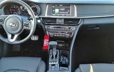 KIA Optima IV, 2020 год, 1 800 000 рублей, 1 фотография