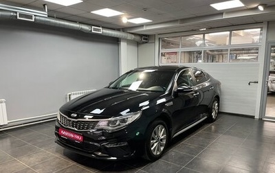KIA Optima IV, 2020 год, 2 155 000 рублей, 1 фотография