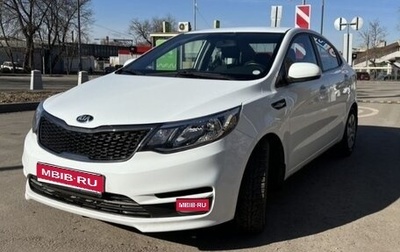 KIA Rio III рестайлинг, 2017 год, 1 250 000 рублей, 1 фотография