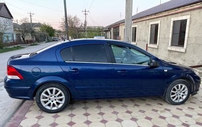 Opel Astra H, 2008 год, 560 000 рублей, 1 фотография