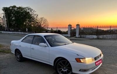 Toyota Mark II VIII (X100), 1995 год, 800 000 рублей, 1 фотография