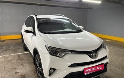 Toyota RAV4, 2017 год, 2 450 000 рублей, 1 фотография