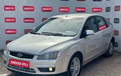 Ford Focus II рестайлинг, 2007 год, 480 000 рублей, 1 фотография