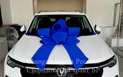 Changan CS35 Plus, 2024 год, 2 629 900 рублей, 1 фотография