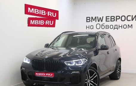 BMW X5, 2019 год, 6 550 000 рублей, 1 фотография