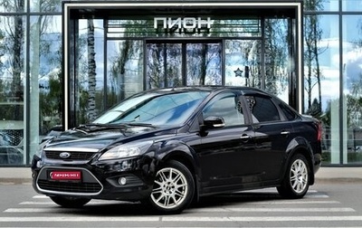 Ford Focus II рестайлинг, 2010 год, 700 000 рублей, 1 фотография