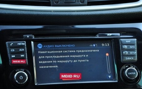 Nissan Qashqai, 2014 год, 1 699 000 рублей, 19 фотография
