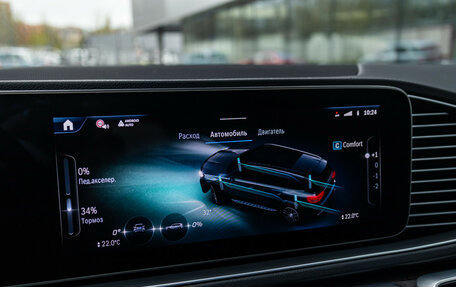 Mercedes-Benz GLS, 2024 год, 14 465 000 рублей, 27 фотография