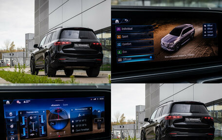 Mercedes-Benz GLS, 2024 год, 14 465 000 рублей, 35 фотография