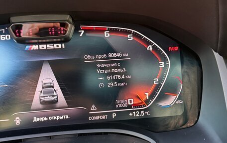 BMW 8 серия, 2019 год, 7 100 000 рублей, 18 фотография
