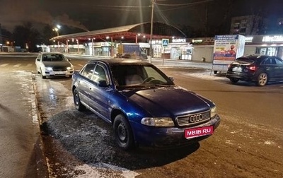 Audi A4, 1998 год, 247 000 рублей, 1 фотография