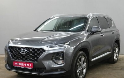 Hyundai Santa Fe IV, 2019 год, 3 120 000 рублей, 1 фотография