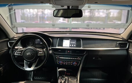 KIA Optima IV, 2020 год, 2 155 000 рублей, 9 фотография